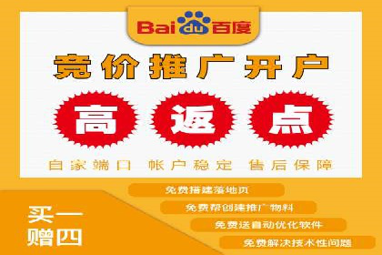 百度推广平台案例分析：效果显著的成功案例