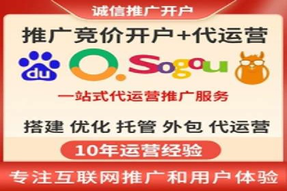 信息流广告开户全攻略：企业案例分享